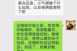 临邑要账公司更多成功案例详情